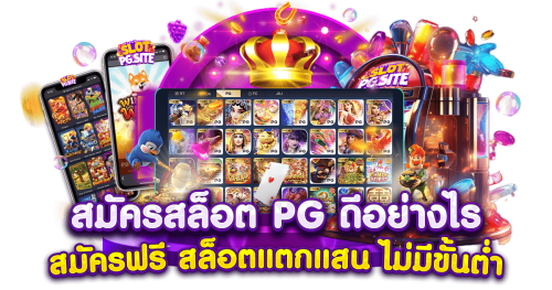 g2gslotbet เว็บพนันอาณาจักรการเดิมพันแห่งยุคดิจิทัล